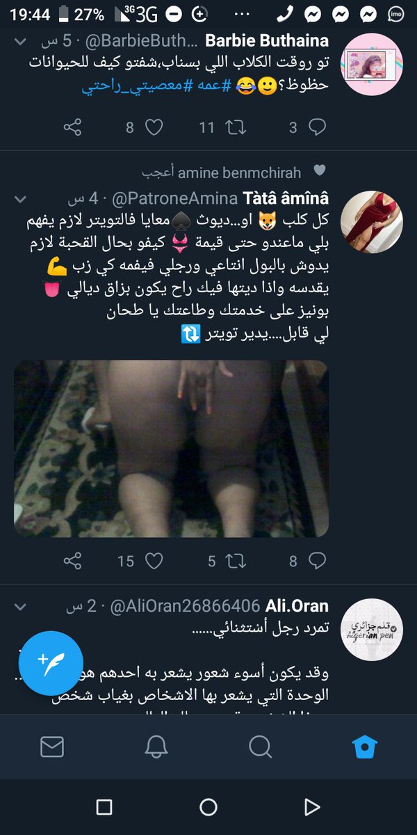 ⁦♣️⁩شيكورة شاوية⁦♠️ tweet media