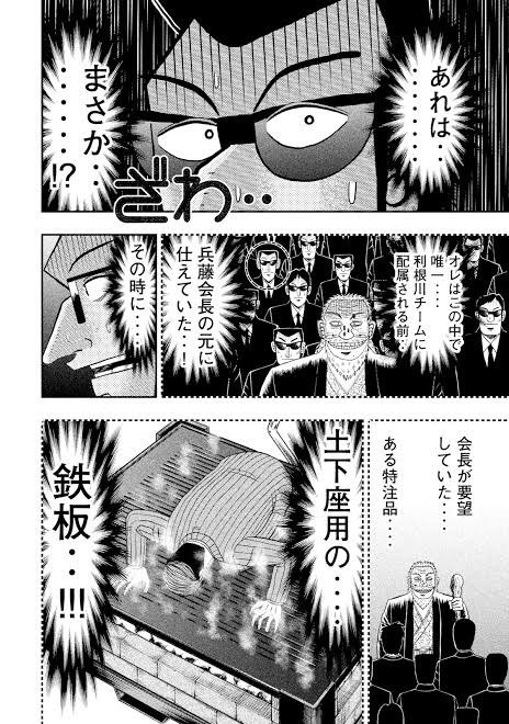 やきどげざ 焼き土下座とは やきどげざ 焼き土下座とは