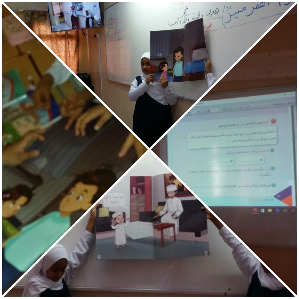 #فعاليات_تعليمية_شمال_الباطنة موقف صفي نشط أبدعت فيه أ. إيمان آل سنان مع طالبات الصف(١/٥) في التمارين التطبيقية لدرس" الإعراب والبناء والجملة الاسمية" نوعت فيه بين استراتيجيات العصف الذهني والتعلم التعاوني وتوظيف القصص المصورة والتقانات الحديثة في عرض مقطع مرئي وأنشطة تدريبية.