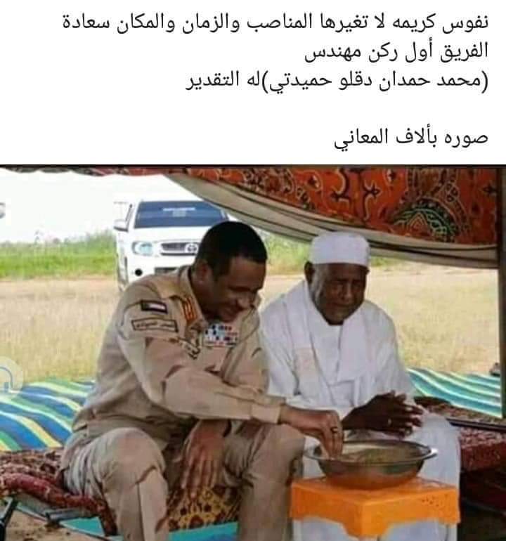 مهندس دة ماقدرت ابلعو كلو كلو 😂😂