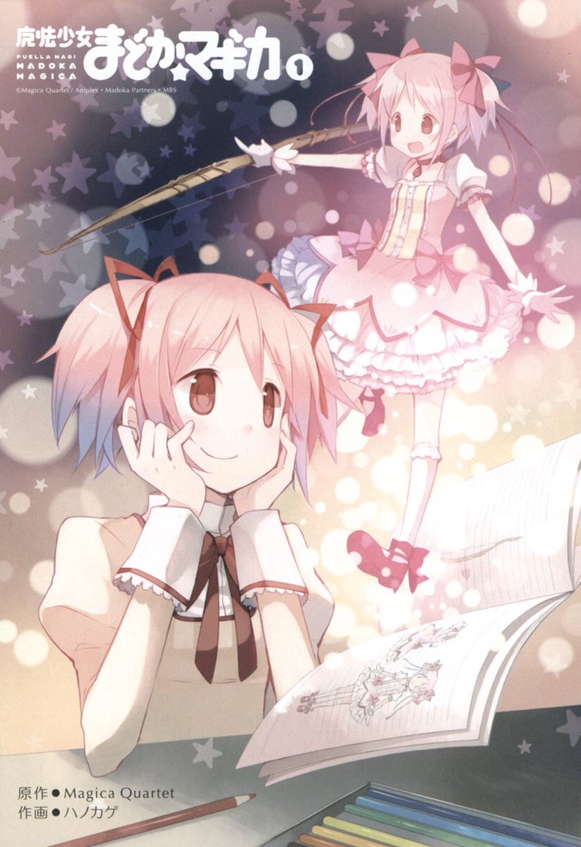 それはとっても嬉しいなって