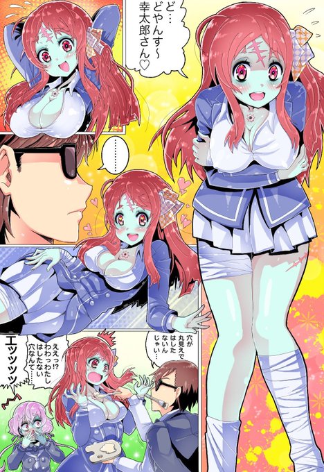 筋肉娘のtwitterイラスト検索結果 古い順 筋肉娘のtwitterイラスト検索結果 古い順