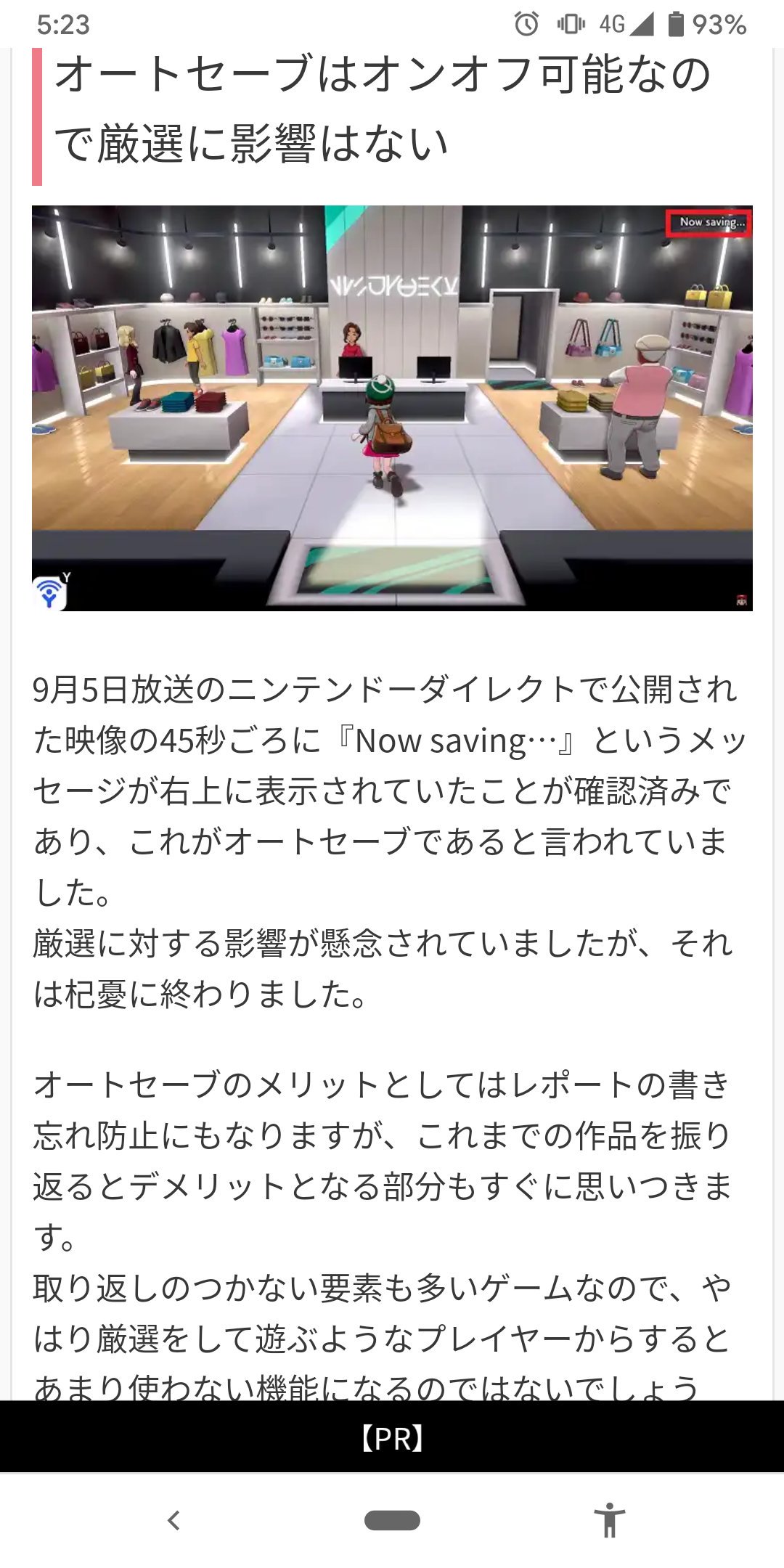 ごうちゃん とりあえず 育て屋で個体値とか性格とかを弄れるのかね でも 孵化厳選 もあるということはそう安安と個体値とかを弄れるとは思えないけど 王冠 性格変更があれば 過去作のポケモンの敷居もないに等しくなるな 配信ポケモンの性格とかも