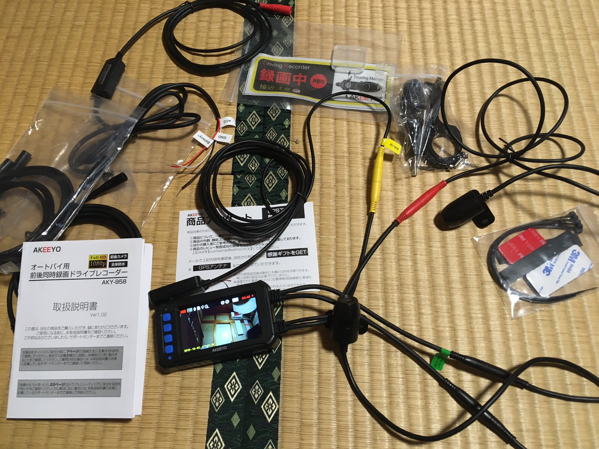 ラスカル 井口貴之 ながらスマホは危険 防水仕様の前後ドラレコ を付けました 付けるのに1時間ほどかかった 映りはそこそこ良い 後ほどgpsも追加して接続予定 あおり運転 ながら運転 ダメょ ドラレコ が見てるから ラスカル 井口貴之 ながらスマホは危険 防水仕様の前後ドラレコ を付けました 付けるのに1時間ほどかかった 映りはそこそこ良い 後ほどgpsも追加して接続予定 あおり運転 ながら運転 ダメょ ドラレコ が見てるから