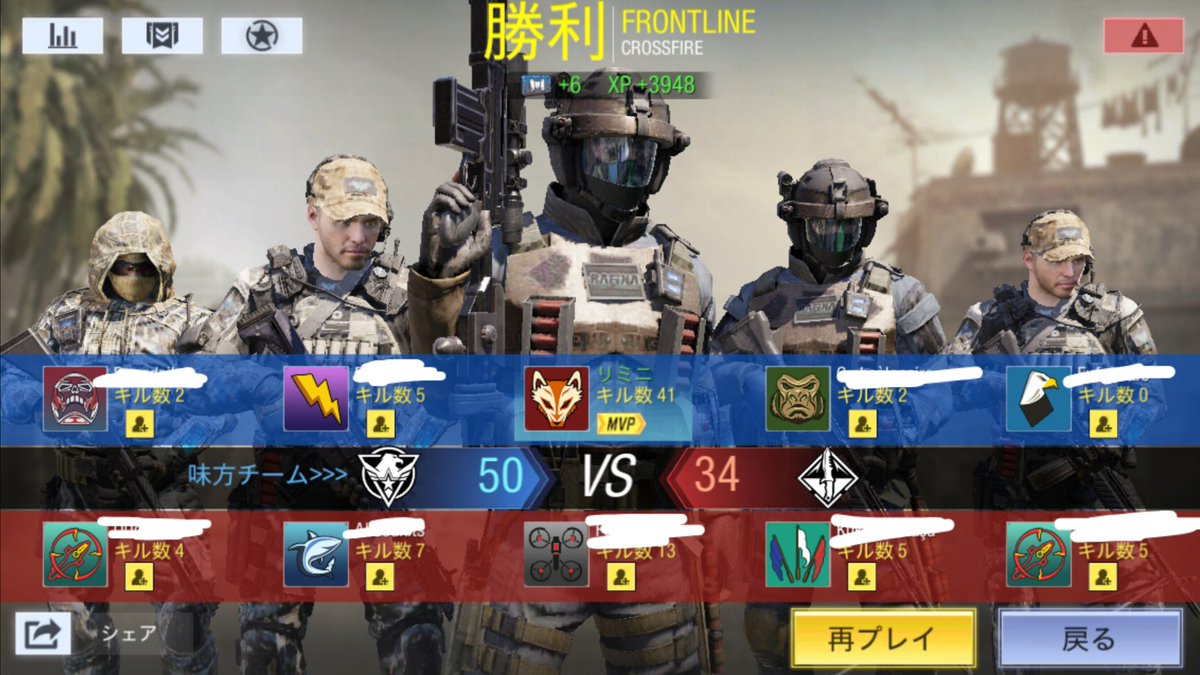 リミニ Codモバイルbotだらけなのか