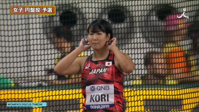 日本陸上競技連盟さん がハッシュタグ 郡菜々佳 をつけたツイート一覧 1 Whotwi グラフィカルtwitter分析 日本陸上競技連盟さん がハッシュタグ 郡菜々佳 をつけたツイート一覧 1 Whotwi グラフィカルtwitter分析
