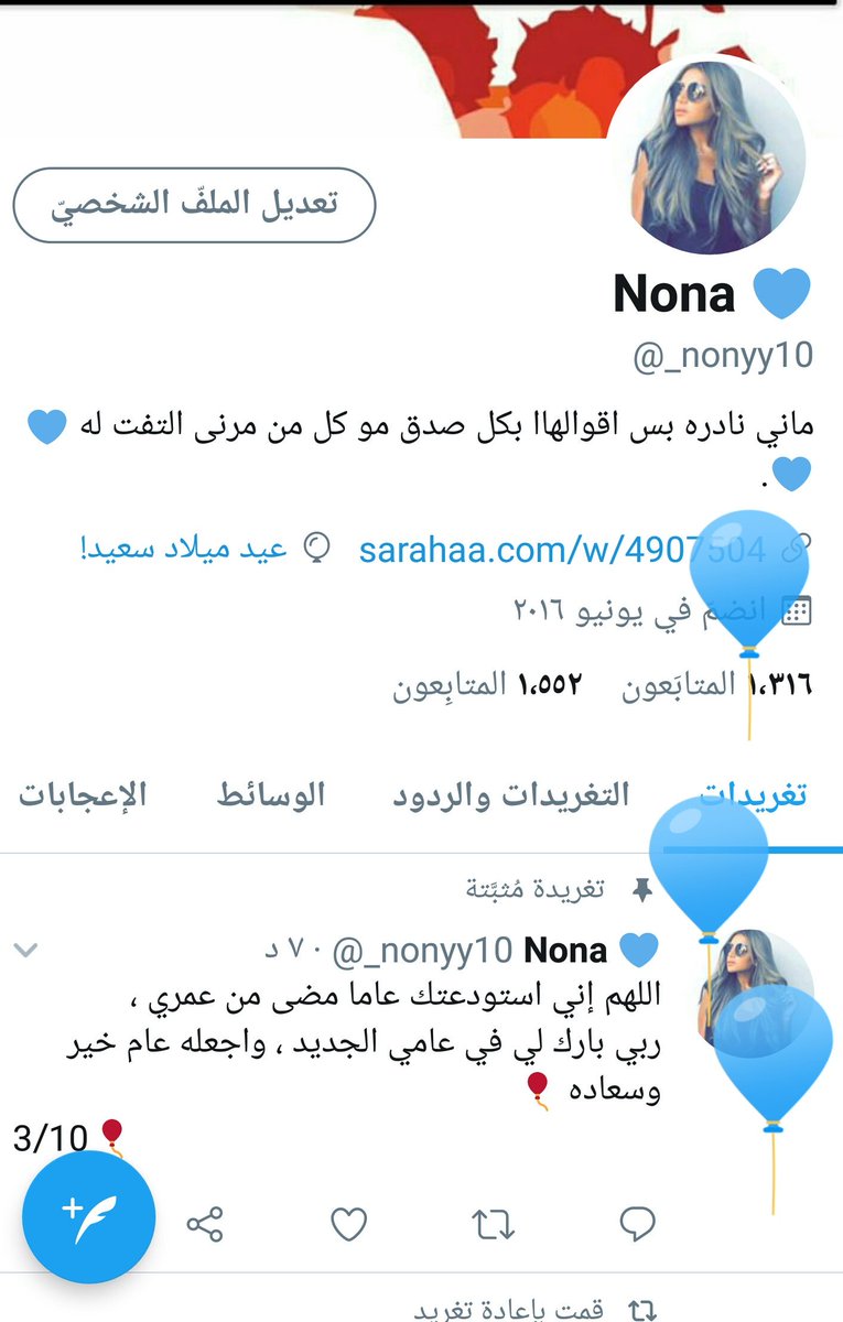 _nonyy10's tweet photo. https://t.co/fJZcG8iJoy