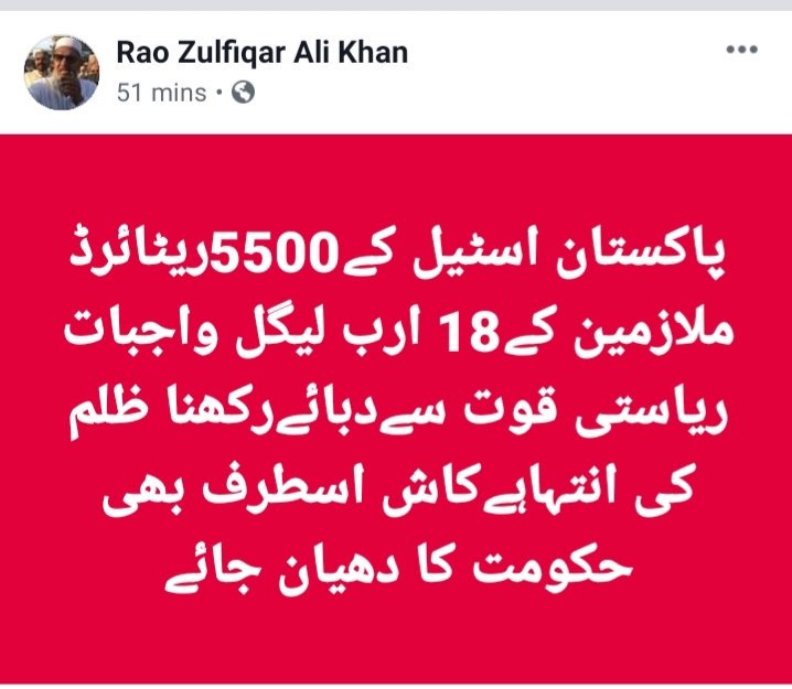 RaoZulfiqarkhan's tweet image. 