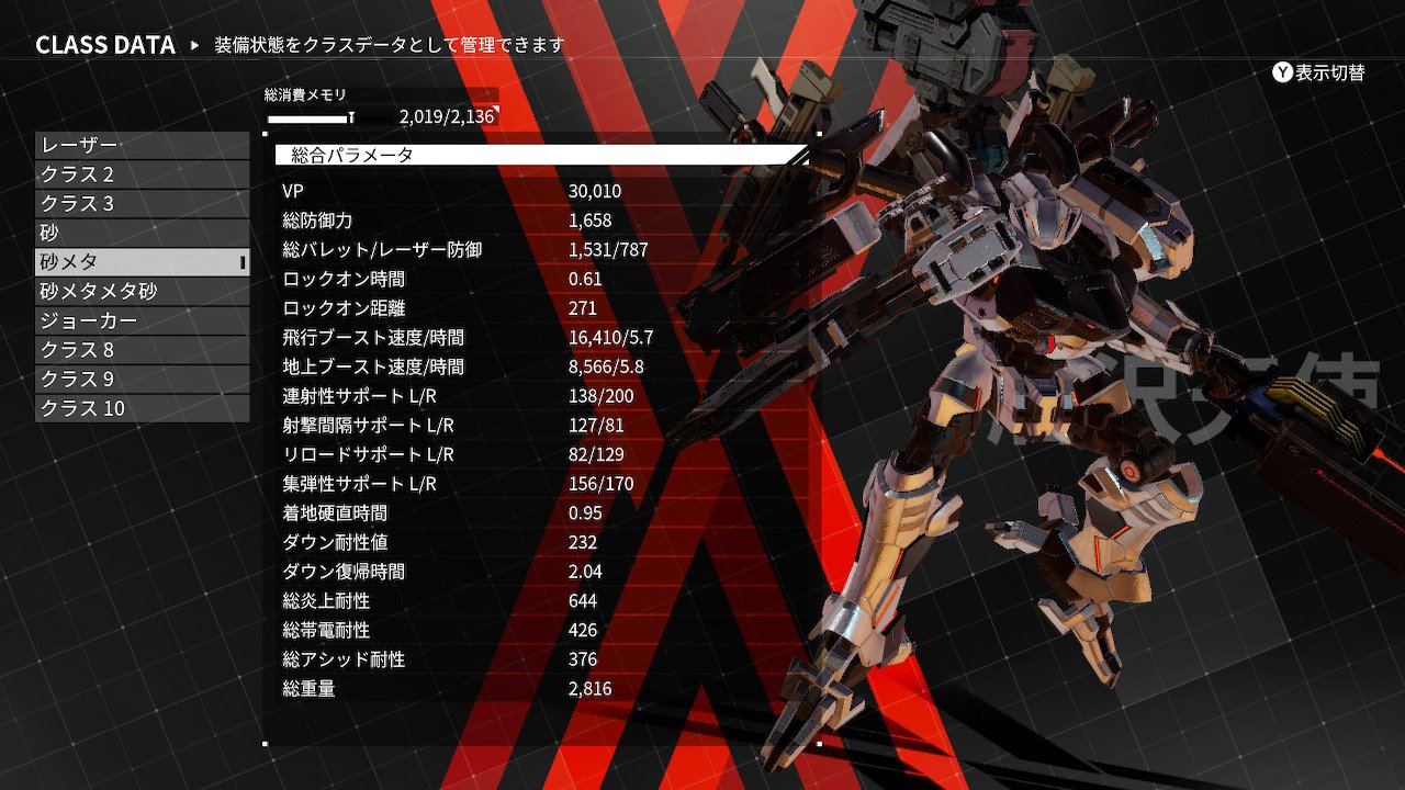 ランクマ民 U Tvitteri 対クサナギスナイパー汎用決戦兵器 クサナギスナイパーを殲滅するためだけに産まれた電撃炎上粘着機 ヘカトンケイルの弱点である電撃耐性を突くためにテンペストを装備 痺れたところに腕ｍｇのｄｐｓと炎上ミサイルを叩き込み戦闘不能にすること