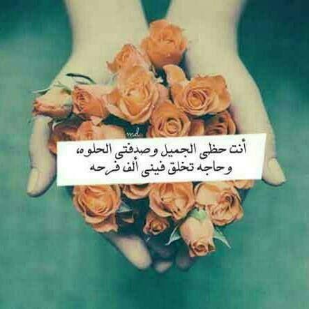 #سماح_خانتني