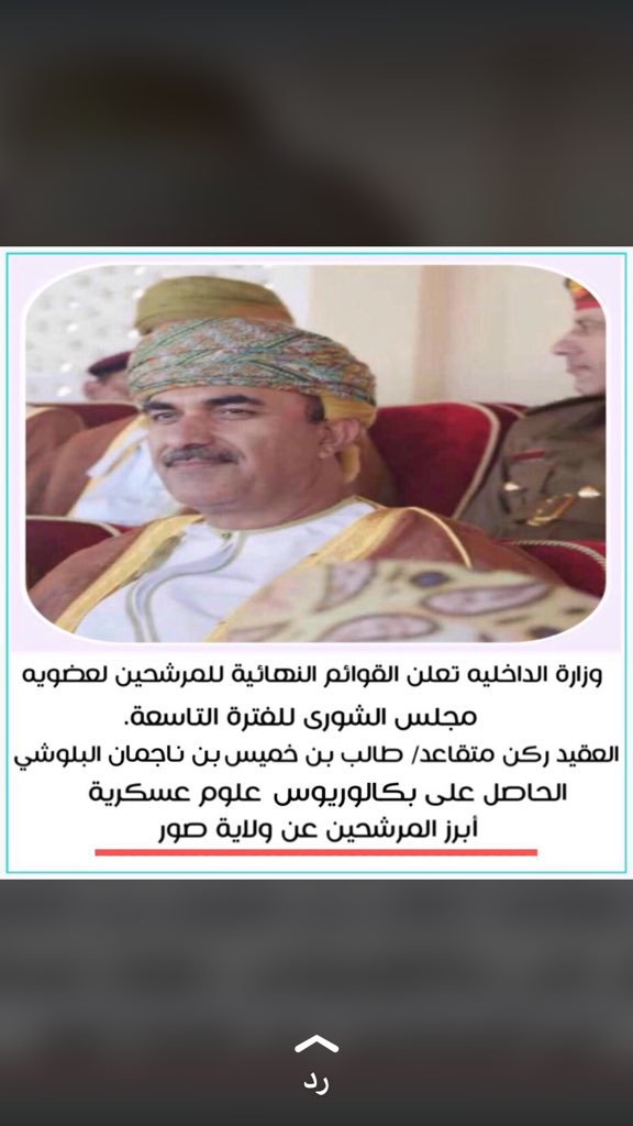 aza22n's tweet photo. #صور_ترشح_طالب_البلوشي https://t.co/9n8w093l0W