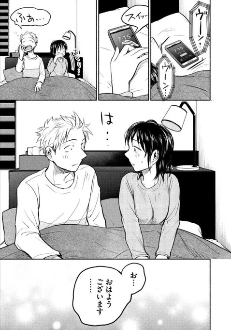 山田金鉄(@KintetsuYMD) さんのマンガ一覧 : いいね順 : 5ページ 山田金鉄(@KintetsuYMD) さんのマンガ一覧 : いいね順 : 5ページ