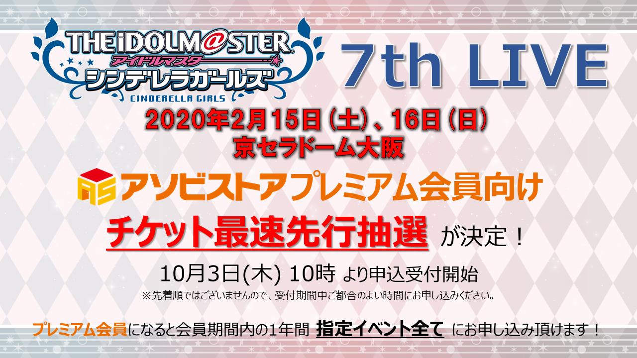 立花理香　理香学研究所　チェキ 立花理香 理香学研究所 チェキ