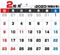 素材ラボ On Twitter 新作イラスト シンプルワイヤーフレーム 2020年 2月 カレンダーです 高画質版dlはこちら Https T Co Ymprpmqdnn 投稿者 ねむきさん シンプルワイヤーフレーム 2020年 2月 カレン シンプル 2020年 2月 カレンダー Https T Co