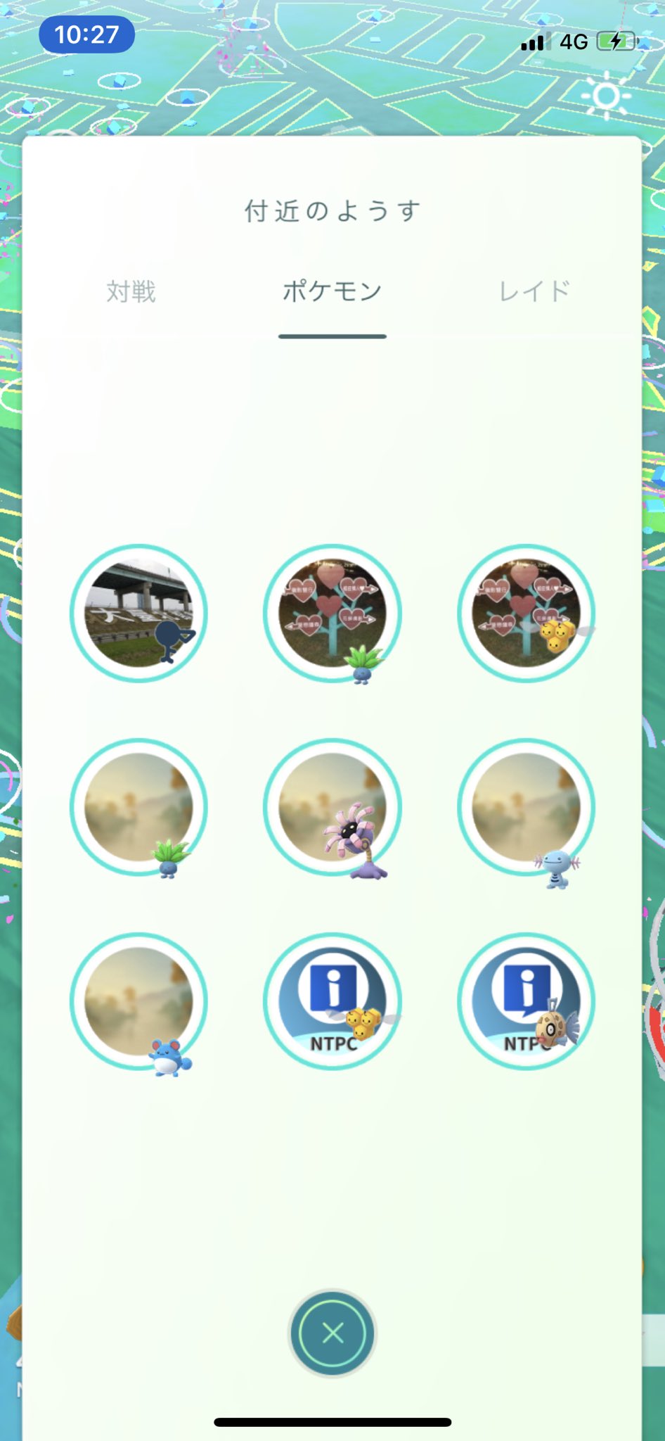 ポケモンgo台湾 Twitter Search Twitter