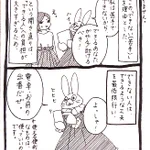 職場や学校で役立つ!「できる人」と「できない人」がお互い気持ちよく過ごす方法とは？