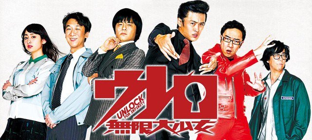 owarai_natalie's tweet photo. 「ウレロ☆」新作、12月に放送決定！「本読みも稽古もテストも反省会も全部楽しみ」（コメントあり）
https://t.co/XGmZxz5pJi https://t.co/erhS1OCWVF