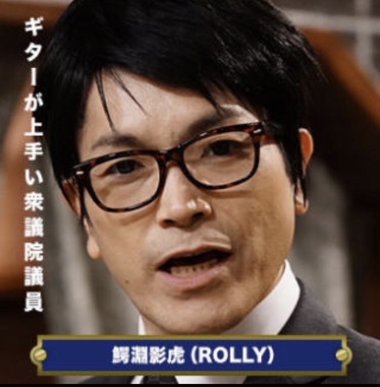 Rolly月収2万も明るく 能天気な自分が好き ガールズちゃんねる Girls Channel