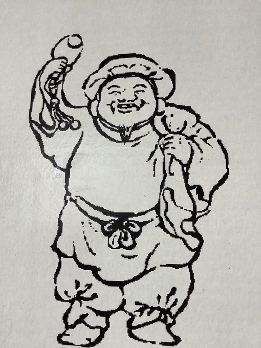 大黒様のtwitterイラスト検索結果 古い順 大黒様のtwitterイラスト検索結果 古い順