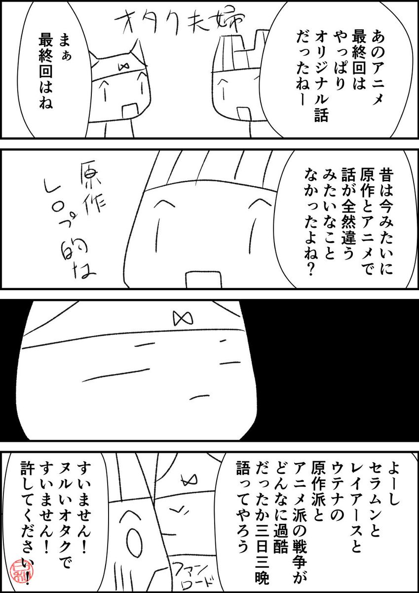 ぴより子 On Twitter セラムンはキャラクター設定以外ほぼ全部 ぴより子 On Twitter セラムンはキャラクター設定以外ほぼ全部