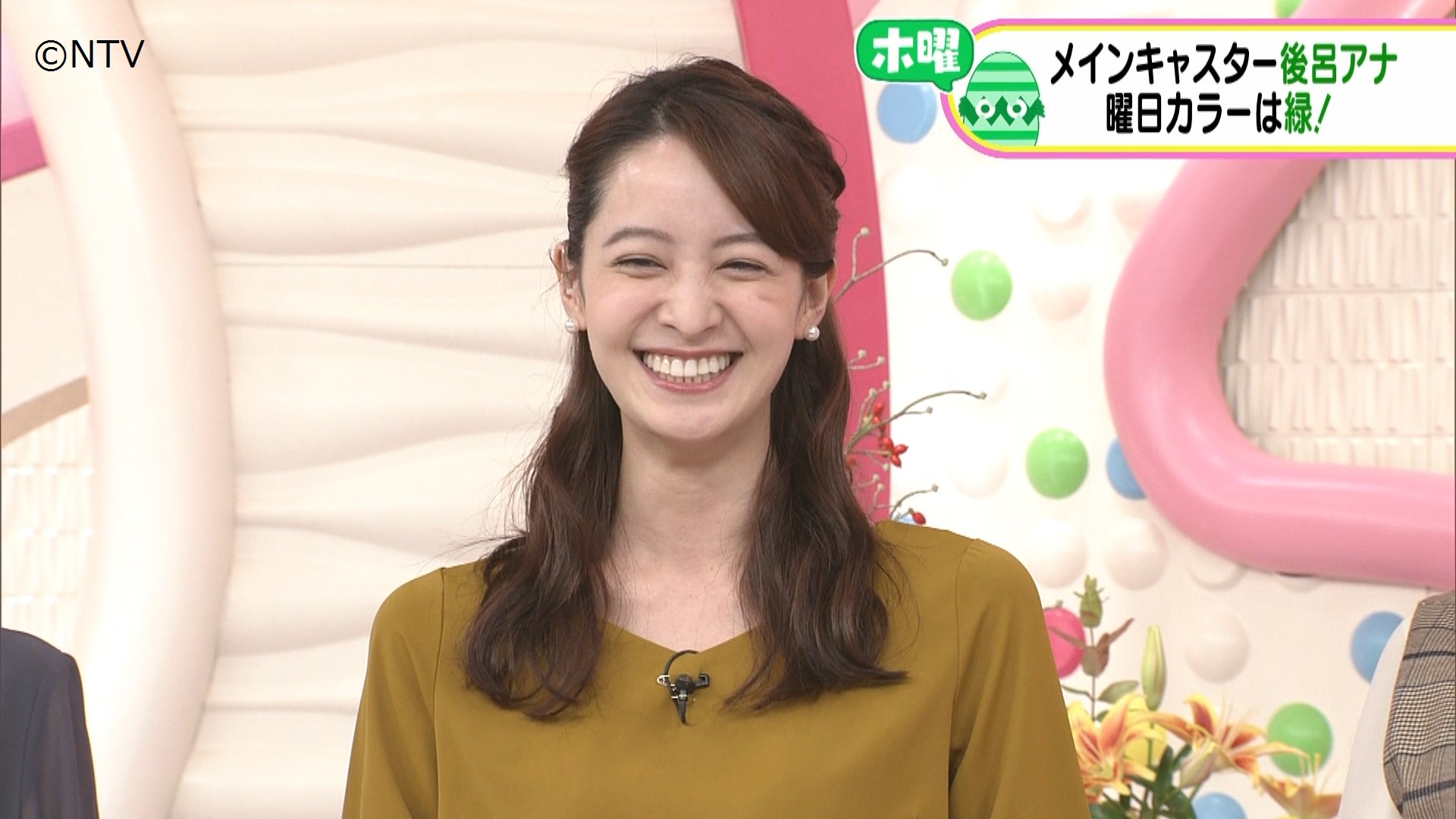 B*E様 NTVアナウンサー 後呂有紗 直筆サイン入り色紙 m52101467847_1.jpg?1749470104