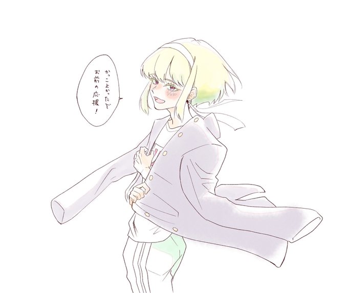 応援団のtwitterイラスト検索結果 古い順 応援団のtwitterイラスト検索結果 古い順