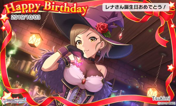 兵藤レナ生誕祭19のtwitterイラスト検索結果 兵藤レナ生誕祭19のtwitterイラスト検索結果