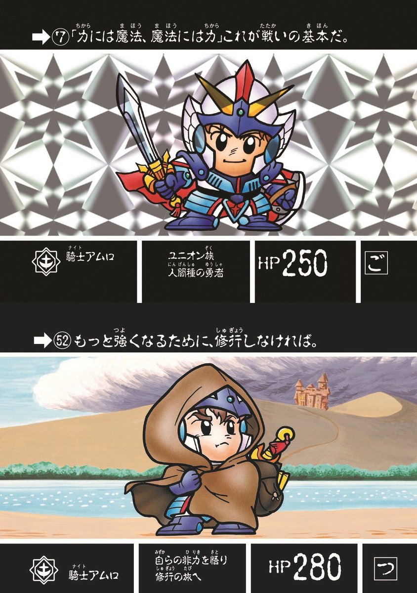 ソウジ 今でも 私は 円卓の騎士 編のアニメ化を待っています キングガンダム 世の豪華絢爛な鎧も Cg使えば出来るはずです あとゼロガンダムのお話も