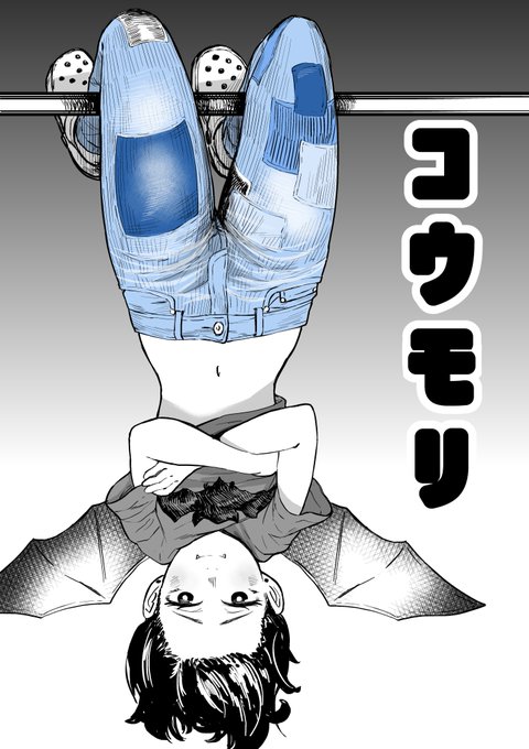 ジーパン女子
#過去絵 #デニム #イラスト 