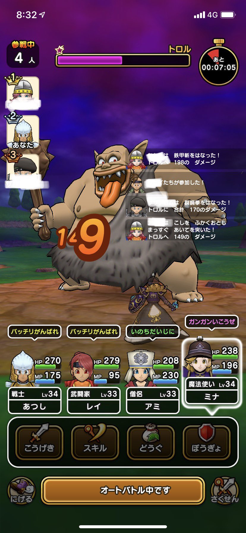 大型モンスター Twitter Search Twitter