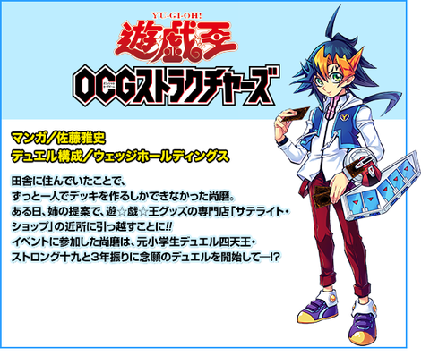 Ocgのtwitterイラスト検索結果 古い順 Ocgのtwitterイラスト検索結果 古い順