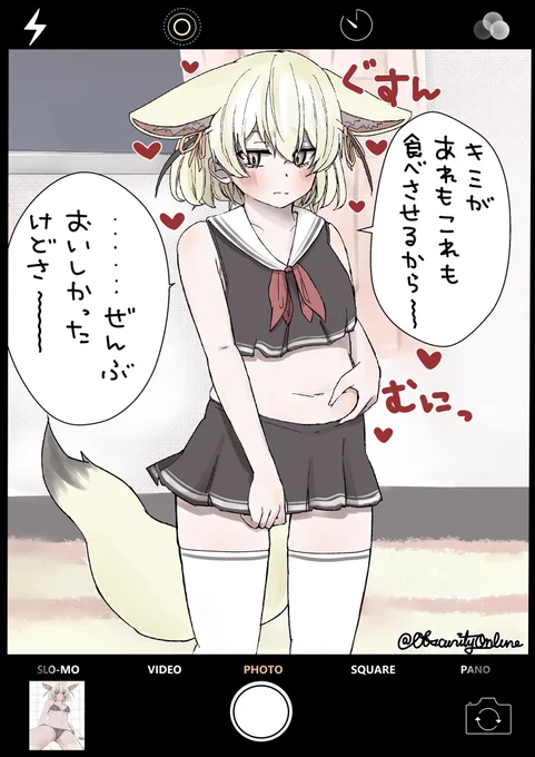 むちむちフェネック案

むちむちの境界を越えさせそうになる

#むちむちフェネック 
