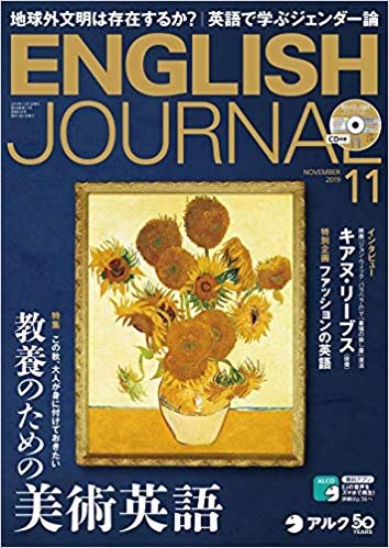 Kaori Nakano 中野香織 Pa Twitter English Journal 11月号 特別企画 ファッションの英語 を執筆しました 最新のトレンドワード 定番の語源 注意すべき和製英語 形容詞の使い分け 米語と英語の違い 日英米の対照表もつけました なんとなく ｏｋになって
