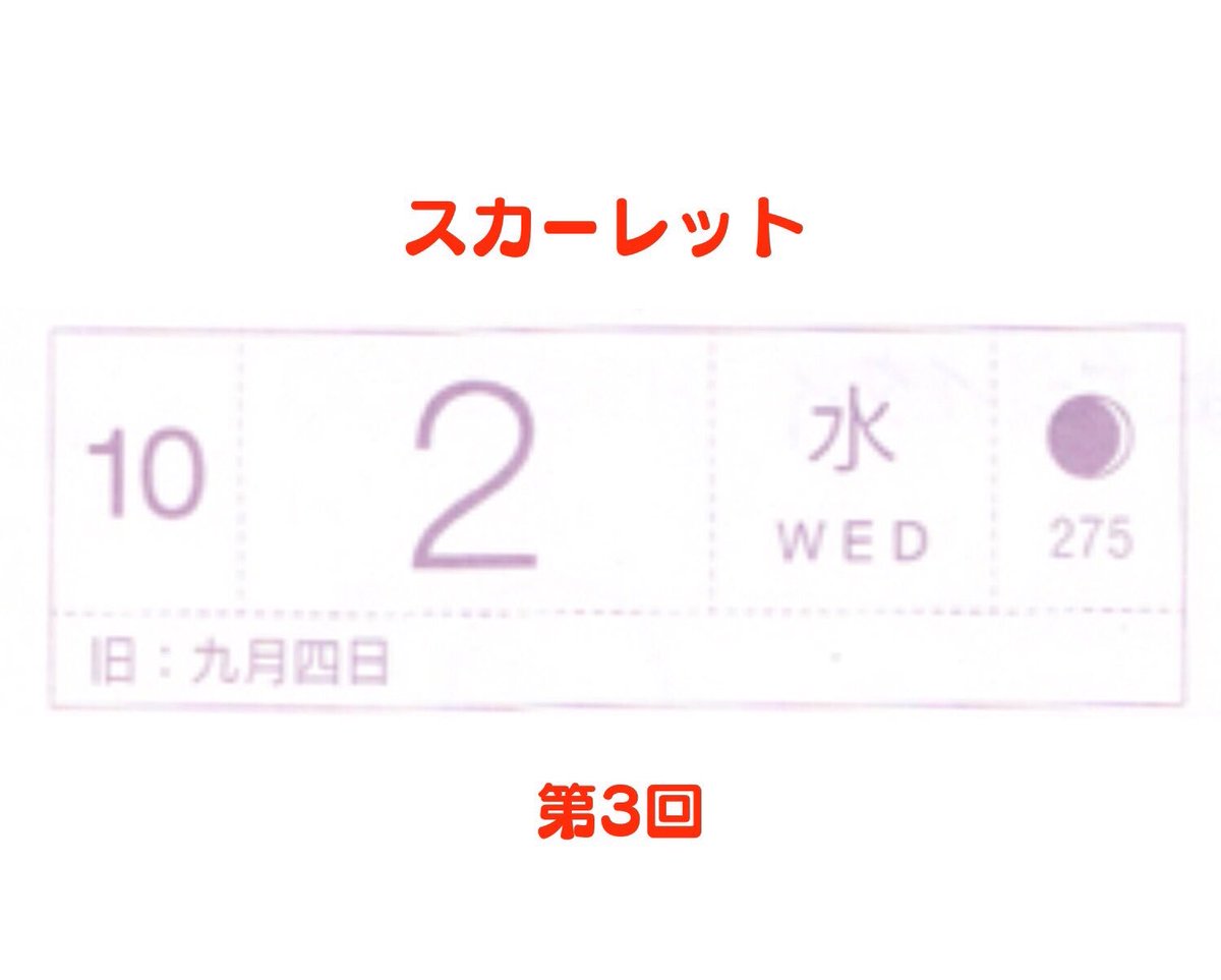 10月2日水曜日のスカーレット、第3回。登場人物みんなとても表情豊か
#スカーレット #スカーレット絵 
#ほぼ日 