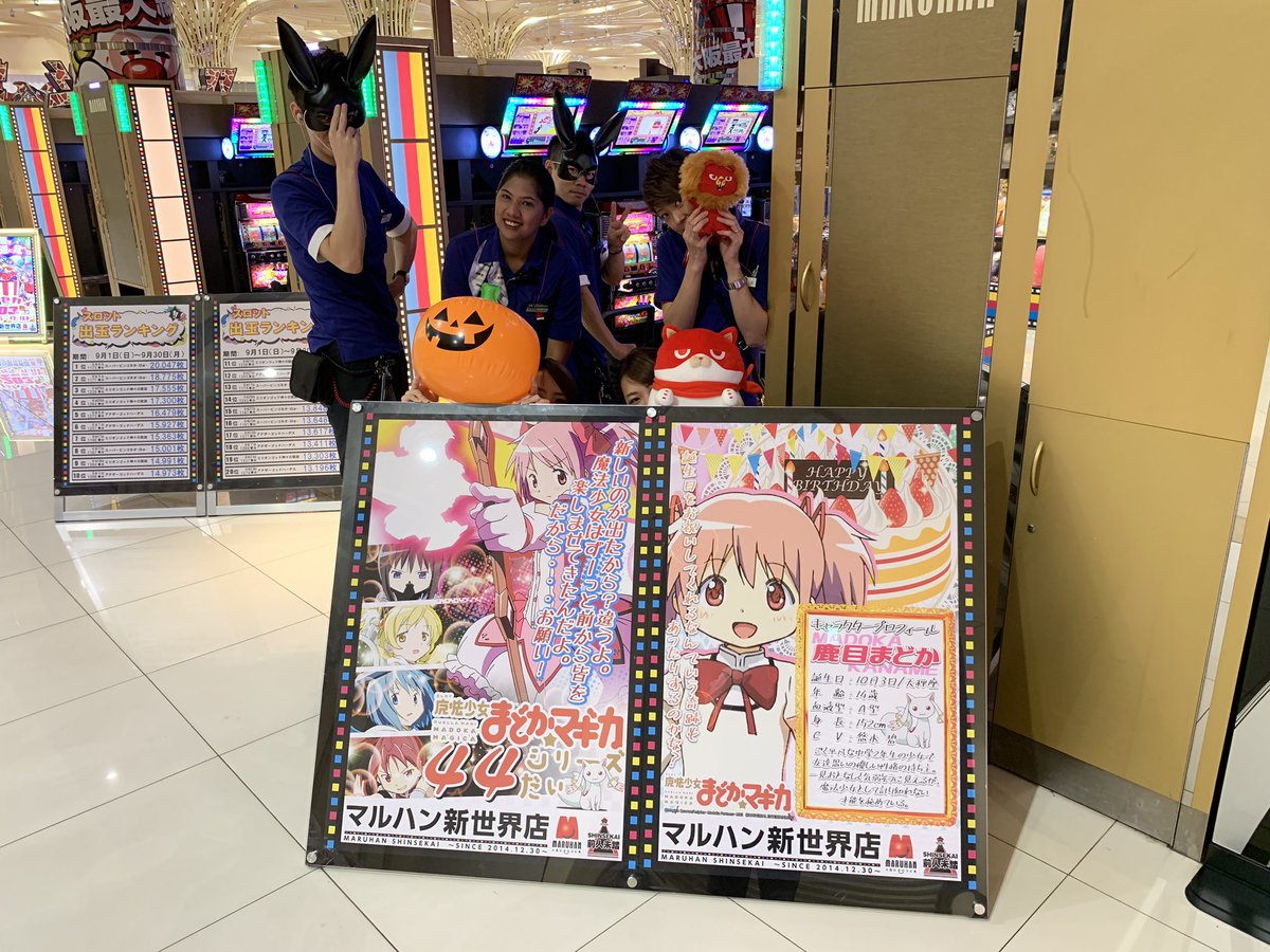10月3日は鹿目まどかの誕生日 3ページ目 Togetter 10月3日は鹿目まどかの誕生日 3ページ目 Togetter