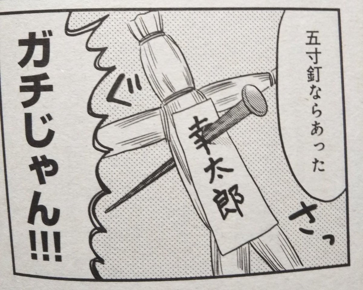 RT>
まんがホーム11月号発売されてました!今月号の座敷童子あんこはドール(藁)でほのぼのと遊んだりしております。どうぞよろしくお願いします～。 