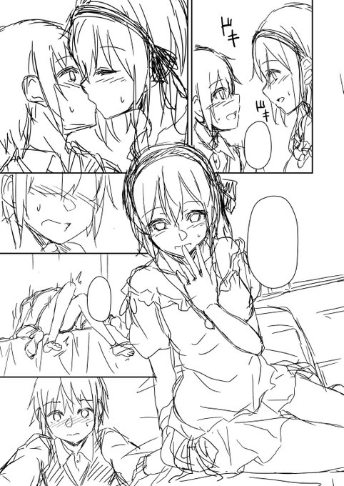 今のところ本当に純愛 