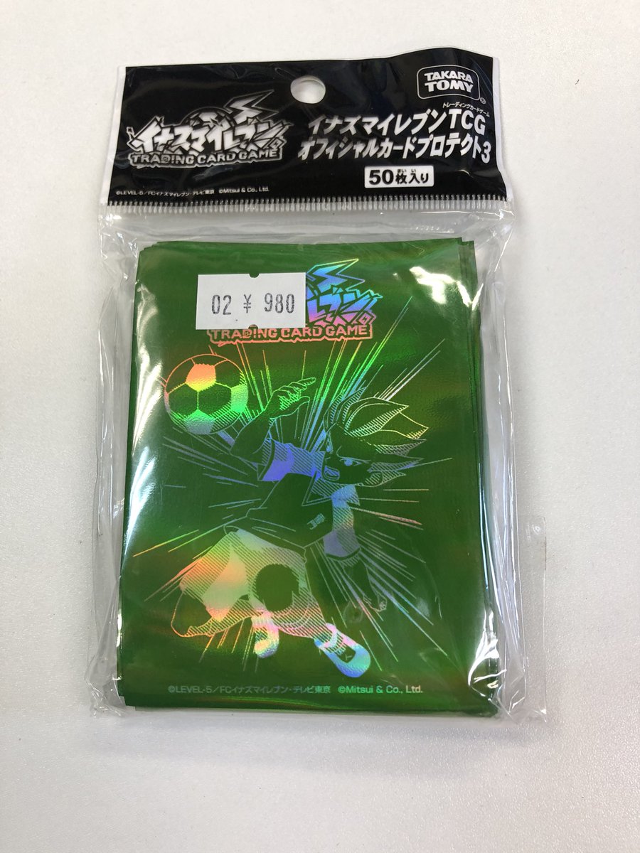 カードスリーブ イナズマイレブンGoTCGオフィシャルカードプロテクト