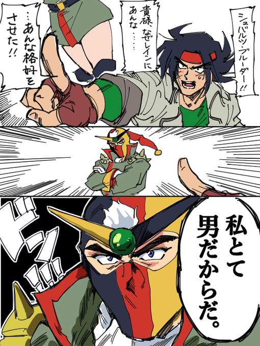 ドモンのグモン 