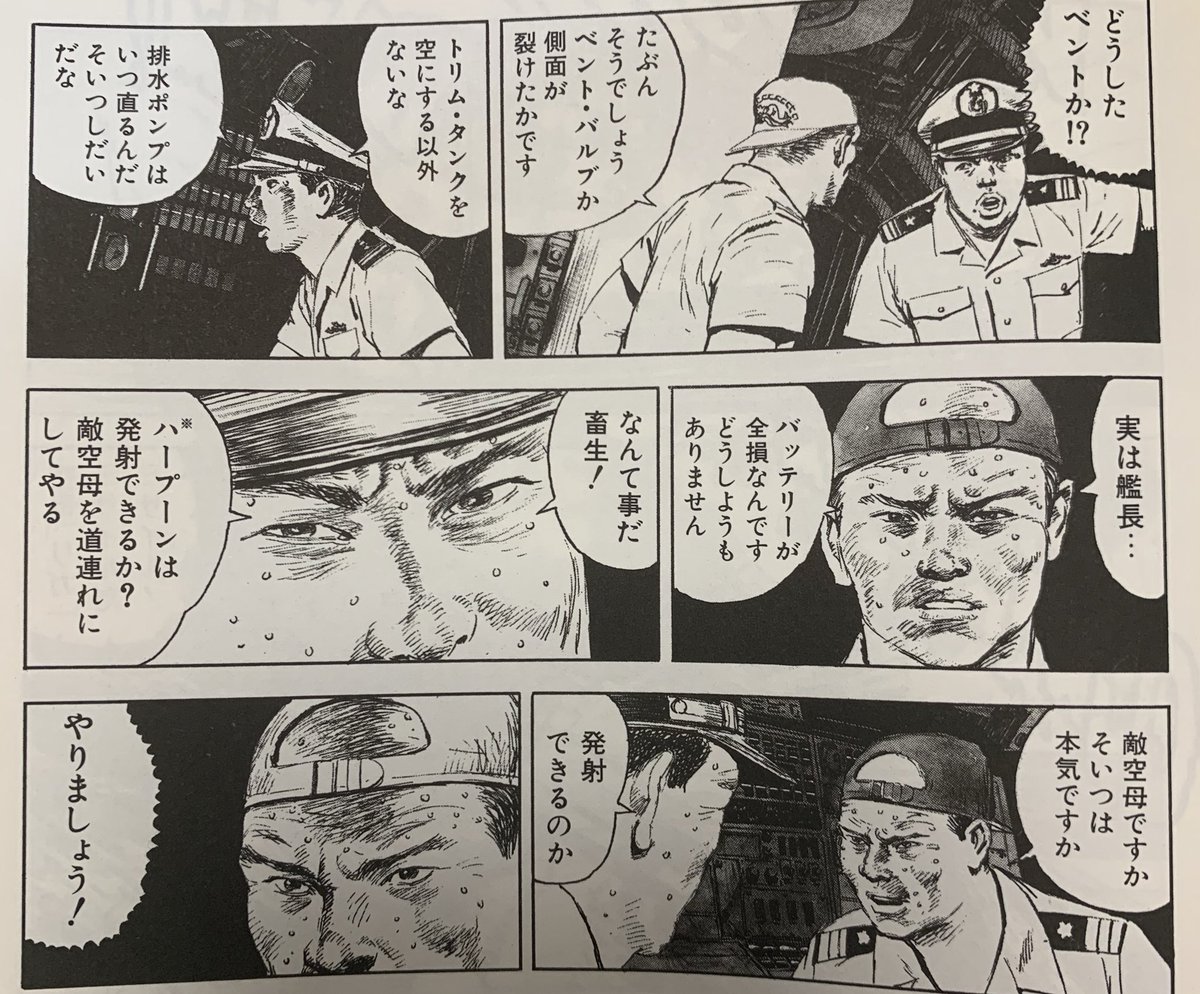 あなたが選ぶ仮想戦記名シーン