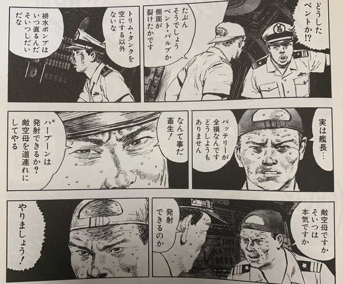 水星の一葉 M1903 M1918 M14 さんのマンガ一覧 リツイート順 ツイコミ 仮 水星の一葉 M1903 M1918 M14 さんのマンガ一覧 リツイート順 ツイコミ 仮