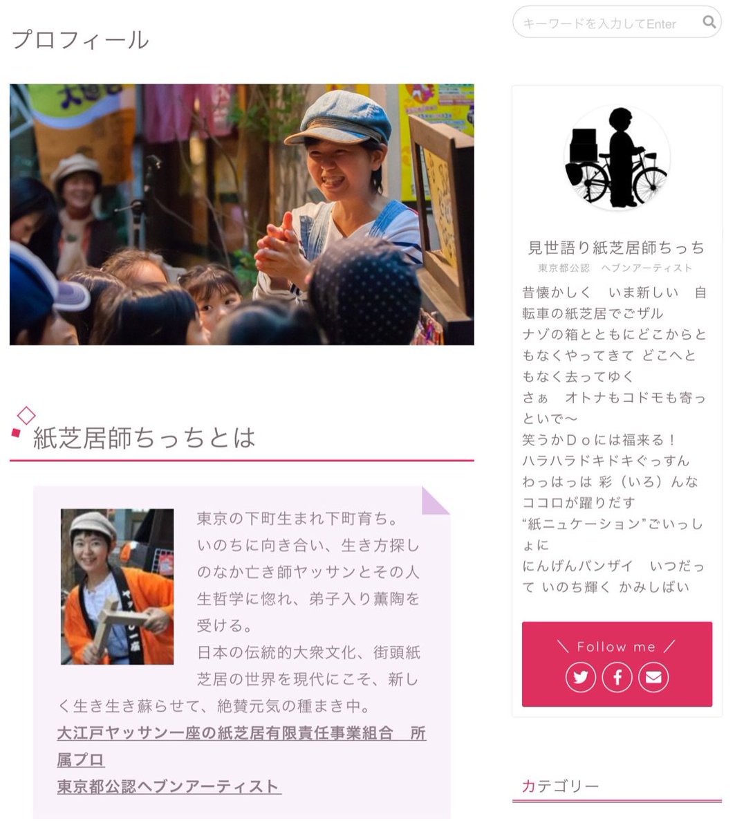 本郷由美子 かなしみは愛 かな しみに 下町グリーフサポート響和国 絵本カフェ 蘖 ひこばえ ー アメブロを更新しました 絵本カフェ T Co Iorofhaxtp 本郷由美子 かなしみは愛 かな しみに 下町グリーフサポート響和国 絵本カフェ 蘖 ひこばえ ー アメブロを更新しました 絵本カフェ T Co Iorofhaxtp