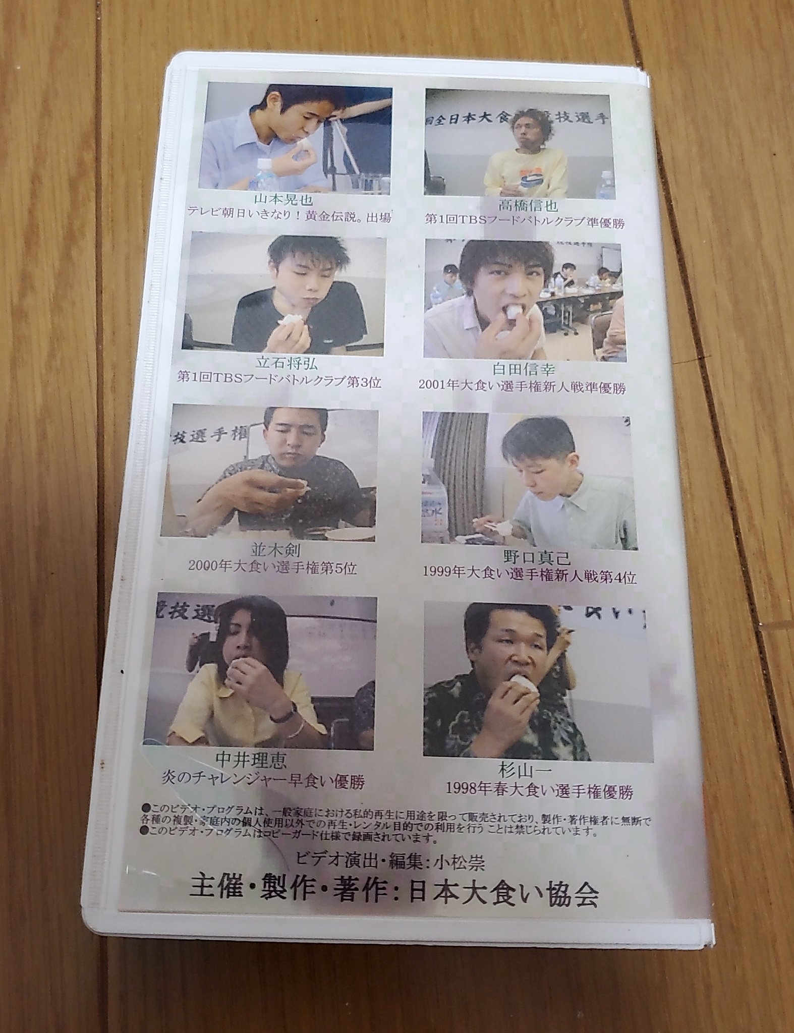 まんちゃ 潤間健一郎 まんちゃの気まぐれ大百科 部屋を片付けていたら このビデオが出てきました 年代物なので 持ってる人はなかなかいないと思います まんちゃ 潤間健一郎 まんちゃの気まぐれ大百科 部屋を片付けていたら このビデオが出てきました 年代物なので 持ってる人はなかなかいないと思います