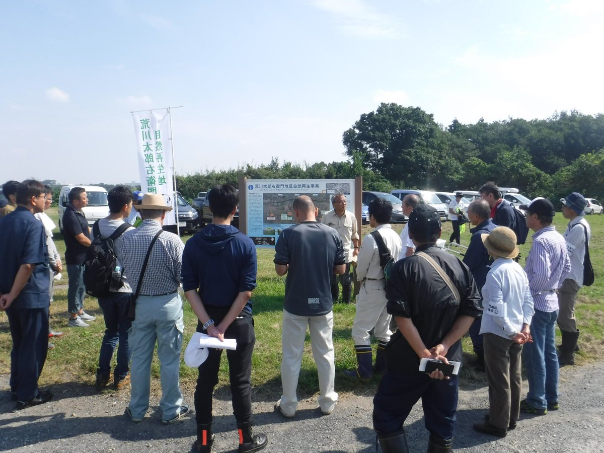 荒川太郎右衛門自然再生地 荒川太郎右衛門自然再生地