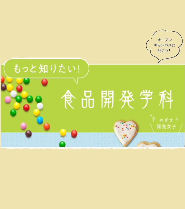 十文字学園女子大学のtwitterイラスト検索結果 古い順 十文字学園女子大学のtwitterイラスト検索結果 古い順