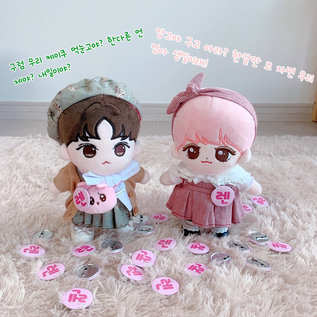 kangdongle2's tweet photo. RT)한달 후에 있을 렌 생일을 기념해서! 핑레니랑 망고야가🐰토끼렌 핀버튼🐰을 보내준대요!
🐰🍋 알티해주며는 형아 생일 때 3이모 뽀바가지구 보내줄고애오❤️

도움 준 울 데굴샘(@degulbaegul ) 언제 가져가..? https://t.co/jyt44ZpeFs