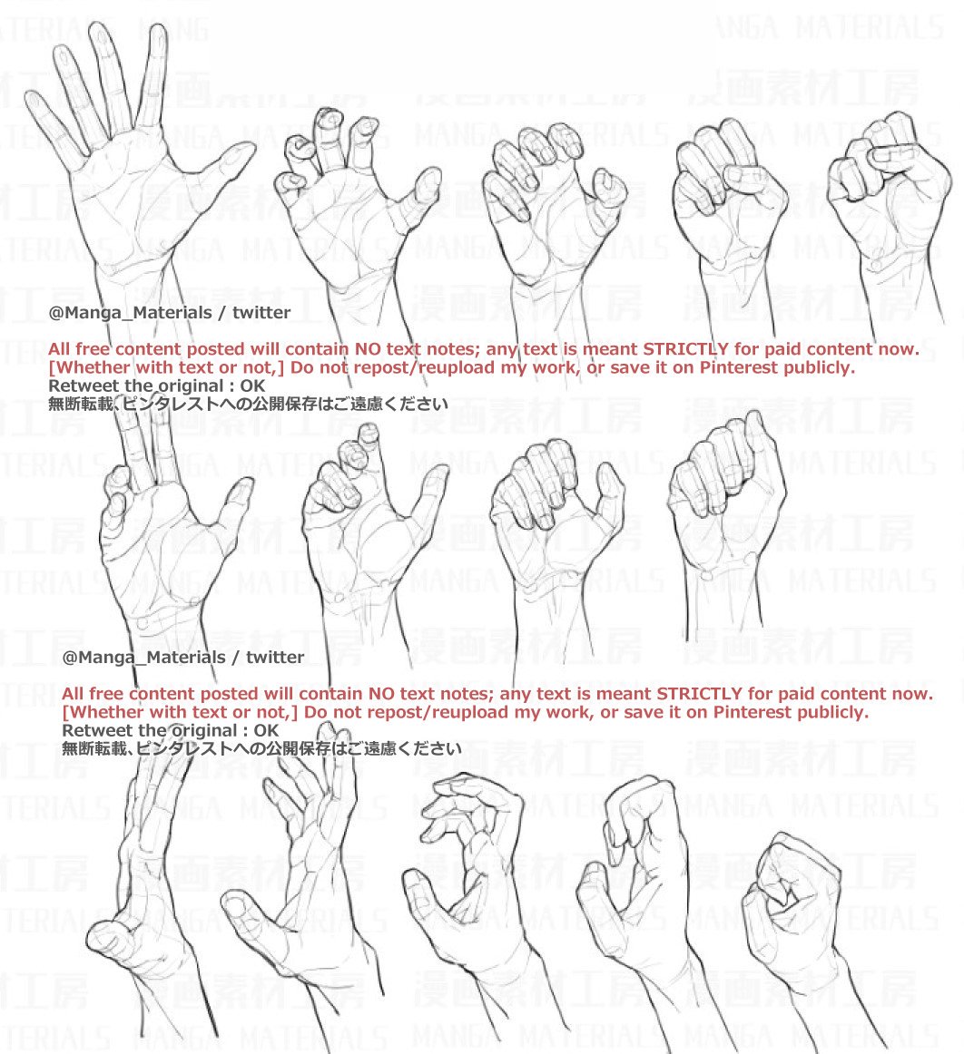 Twitter 上的 漫画素材工房 手の可動モーション 無料 手の平ベースの手の描き方 フリー素材 手の可動モーション T Co P9eqxewyi6 Free Method Of Drawing Hand With The Palm Base Free Materials Of The Hands T Co Mwyu13ivof T