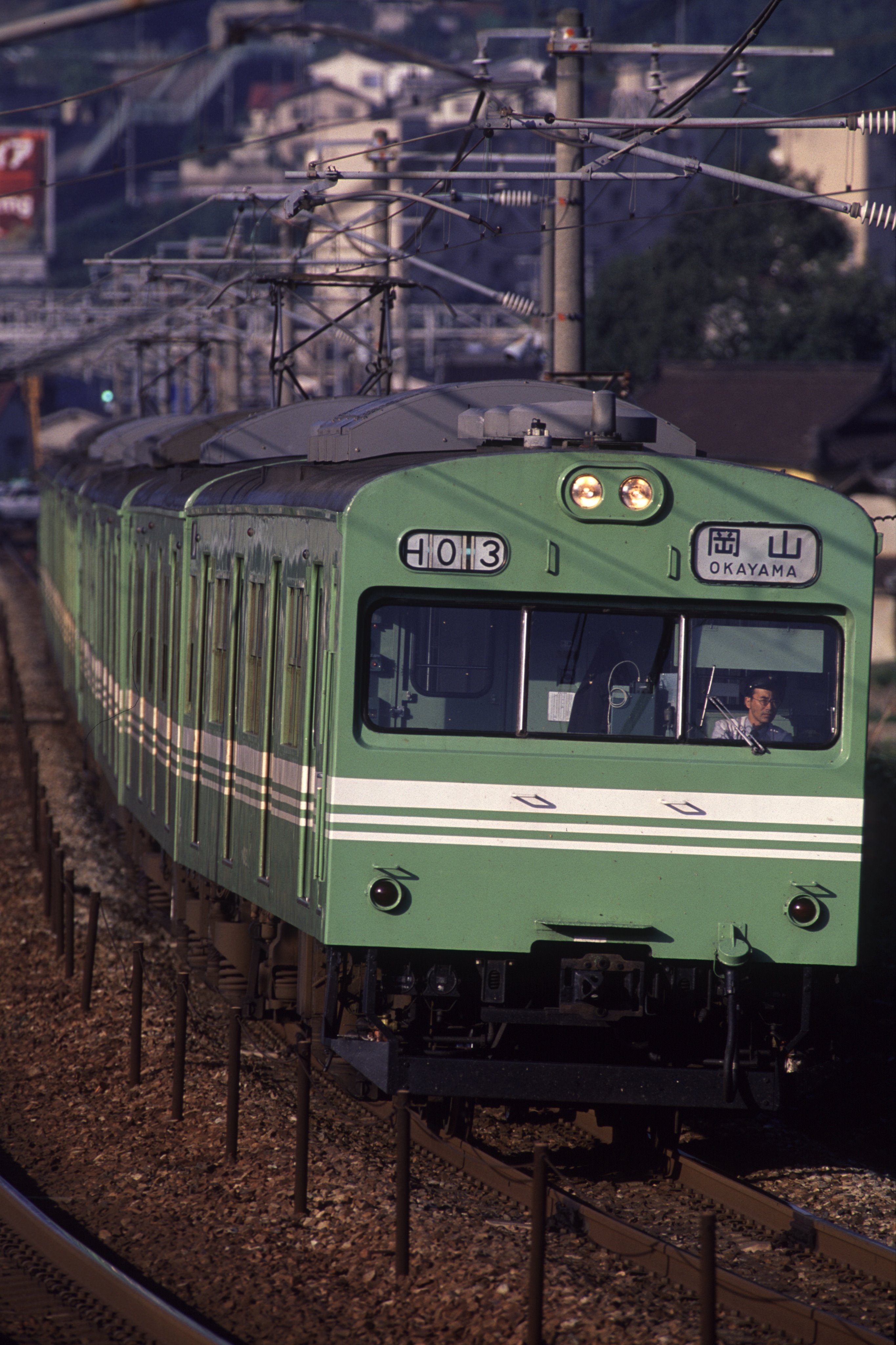 鉄道写真 西日本旅客鉄道 JR西日本 山陽本線 遠かっ 103系 岡山