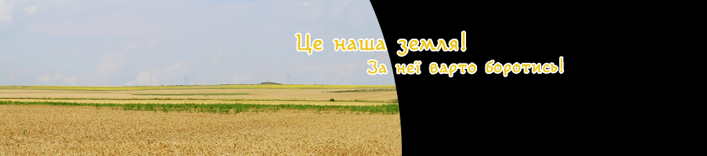 MaximGolosnoy's tweet photo. Заборона розривати договор оренди земля – це сучасне закріпачення https://t.co/IWV3VqA1oC https://t.co/hKT7jrFSFy