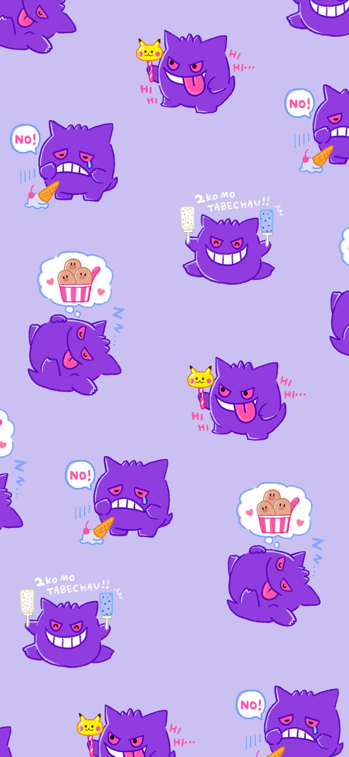 توییتر サニーズベリー 1 25 フェイアートミュージアムヨコハマ در توییتر ハロウィン今月ということで 大好きなゲンガー とアイスクリームの壁紙 Pokemon ポケモン イラスト Illustration 壁紙 ゲンガー ハロウィン T Co Sgxjpdra